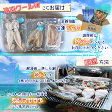 画像をギャラリービューアに読み込む, 厳選BBQセット | 期間限定特別価格!