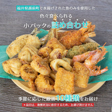 画像をギャラリービューアに読み込む, お試しセット | お得な詰め合わせ10種