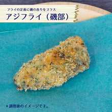 画像をギャラリービューアに読み込む, お試しセット | お得な詰め合わせ10種