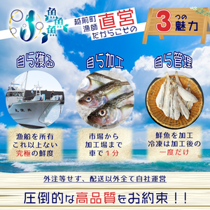 ハタハタ唐揚げ