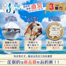 画像をギャラリービューアに読み込む, げその竜田揚げ - 魚魚魚
