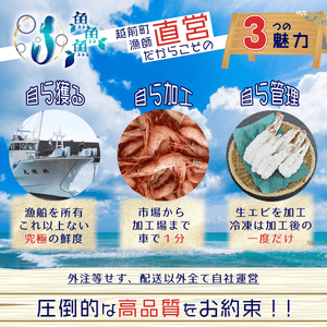甘えびのフライ - 魚魚魚