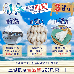 笹ガレイ唐揚げ - 魚魚魚